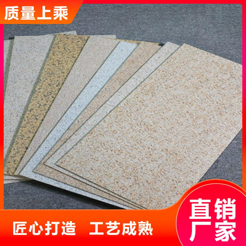 通体外墙砖现货供应_规格全