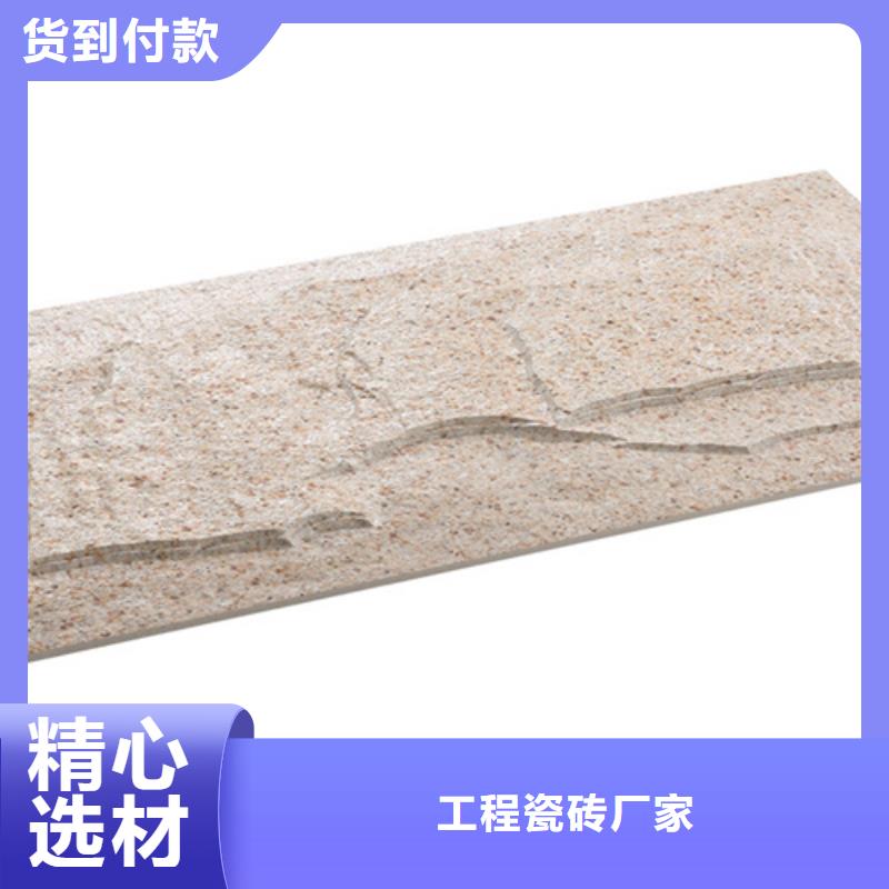 仿古外墙砖厂家联系方式