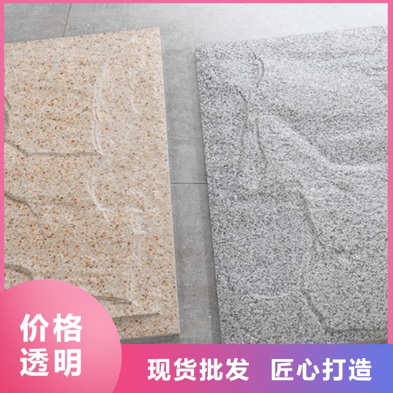 定制炫彩外墙砖的当地厂家