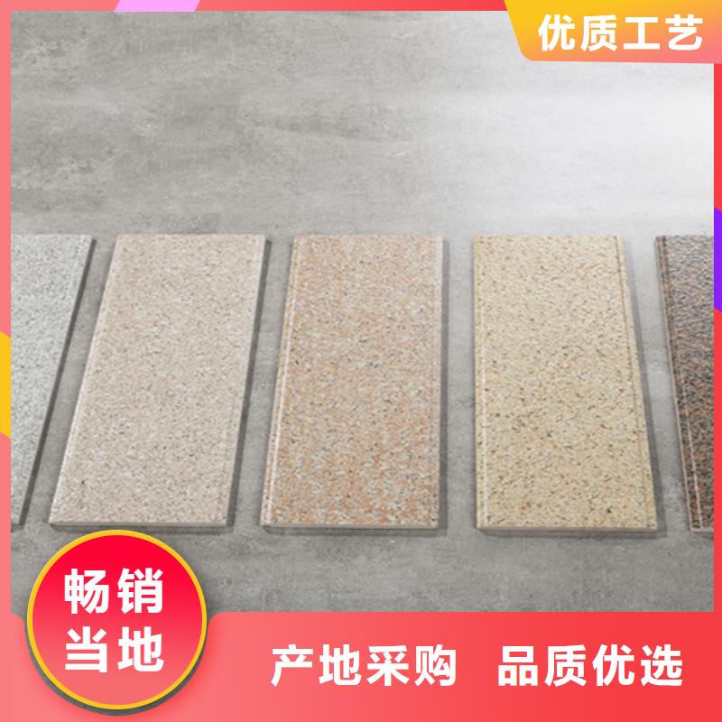 定制炫彩外墙砖的当地厂家