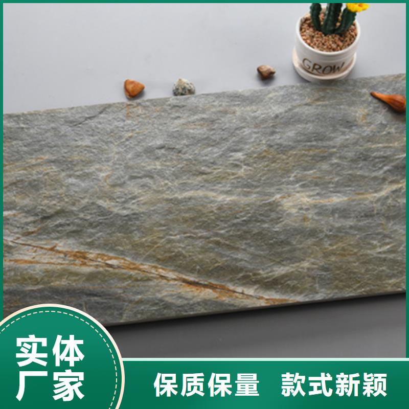 仿石外墙砖规格介绍