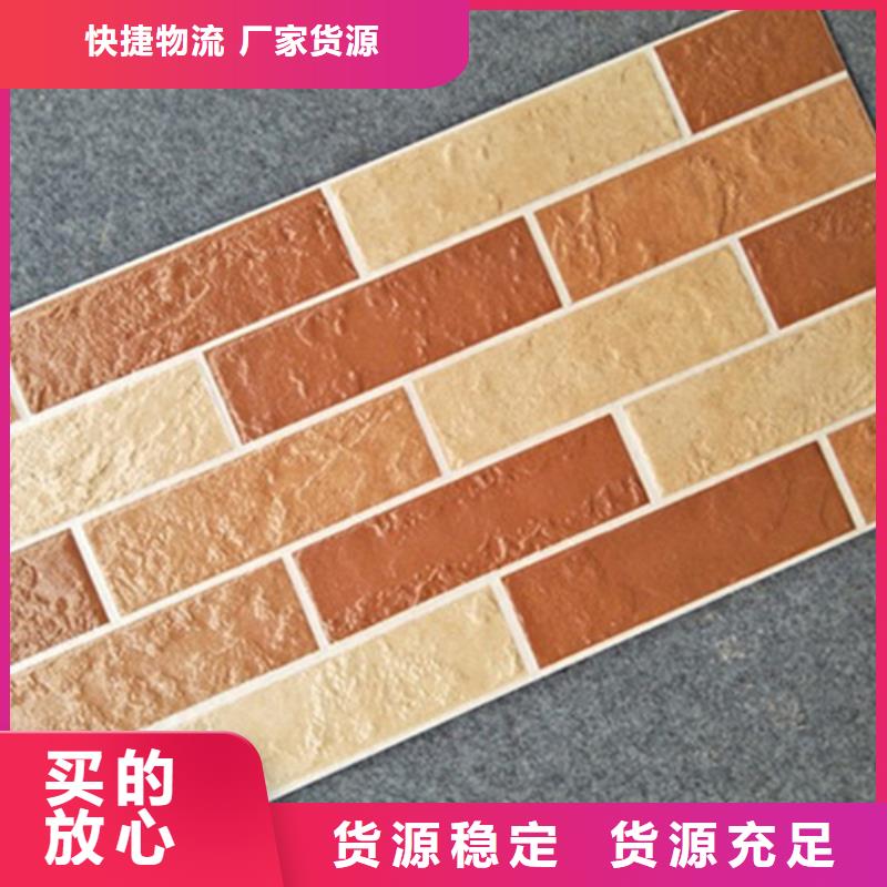 凹凸面立体外墙砖厂家-型号齐全