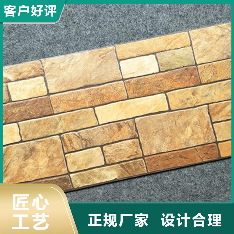 通体外墙砖厂家电话