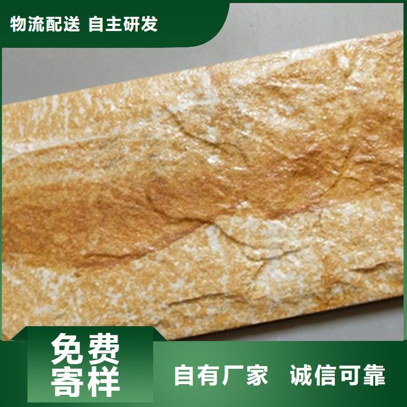 艺术外墙砖值得信赖-厂家