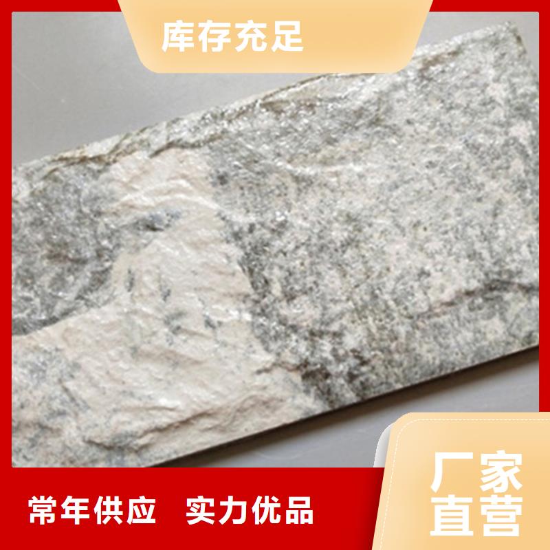 300*600外墙砖好货不贵