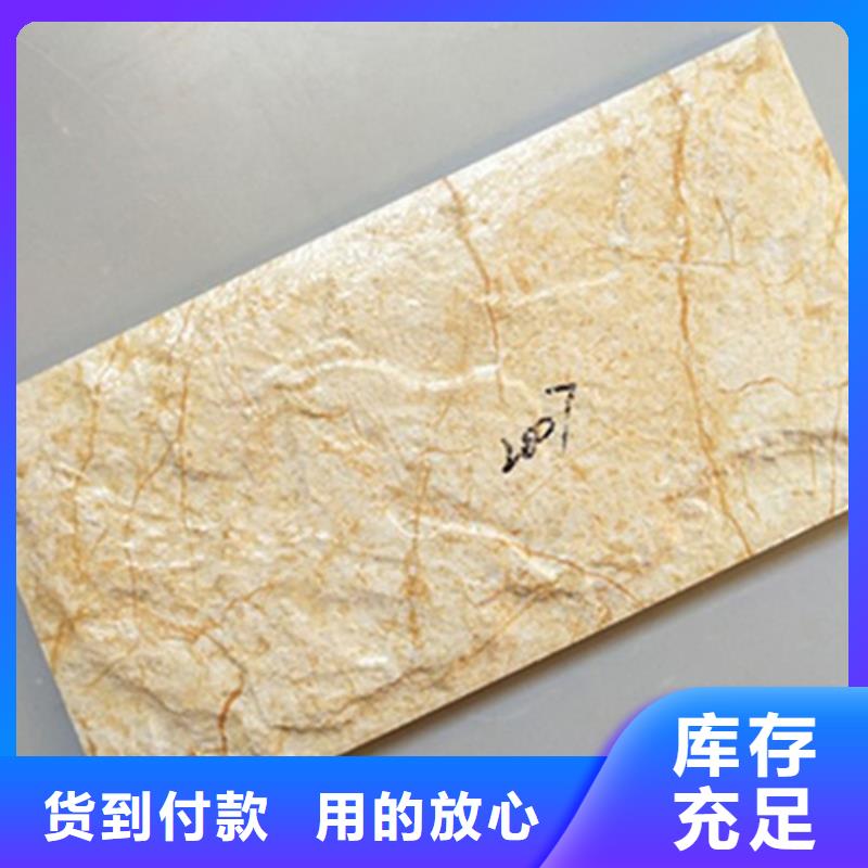 300*600外墙砖好货不贵
