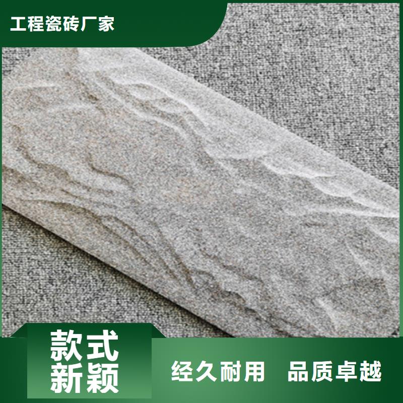 艺术外墙砖值得信赖-厂家