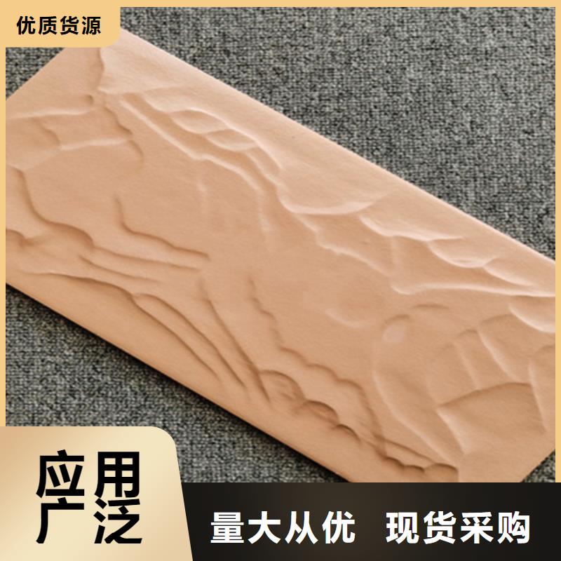 通体外墙砖现货供应_规格全