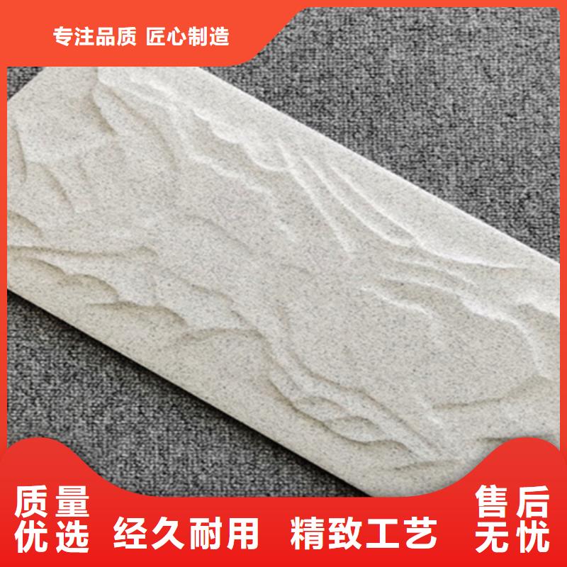 艺术外墙砖值得信赖-厂家