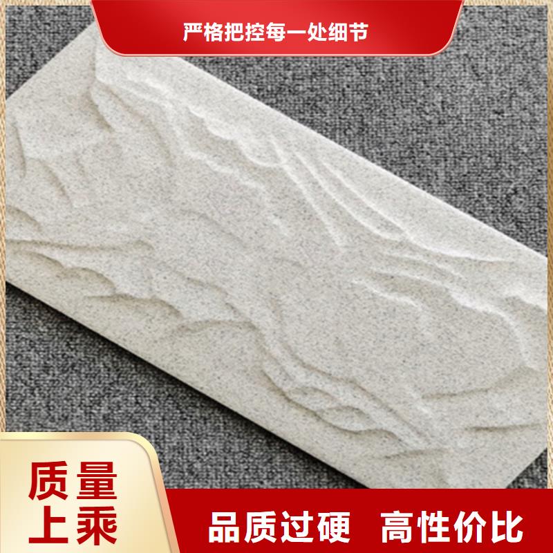 【外墙砖地板砖源厂定制】