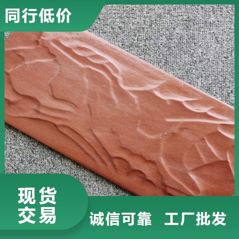 质量可靠的防花岗岩外墙砖生产厂家
