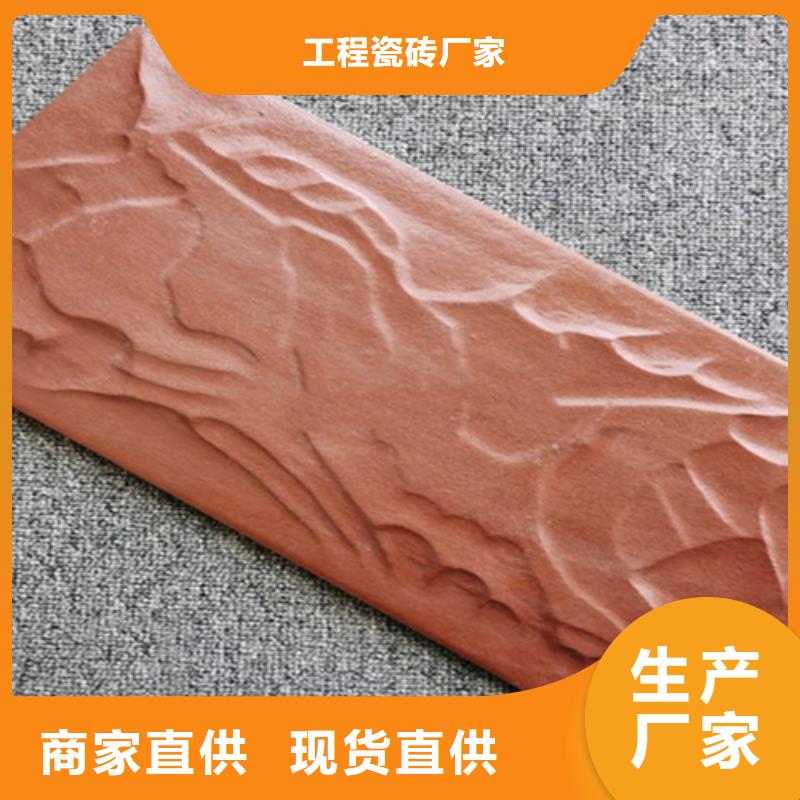 工程外墙砖_支持定制