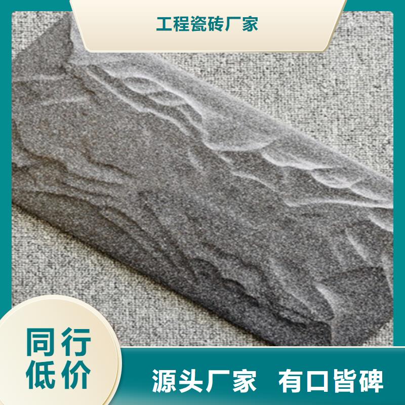 工程外墙砖_支持定制