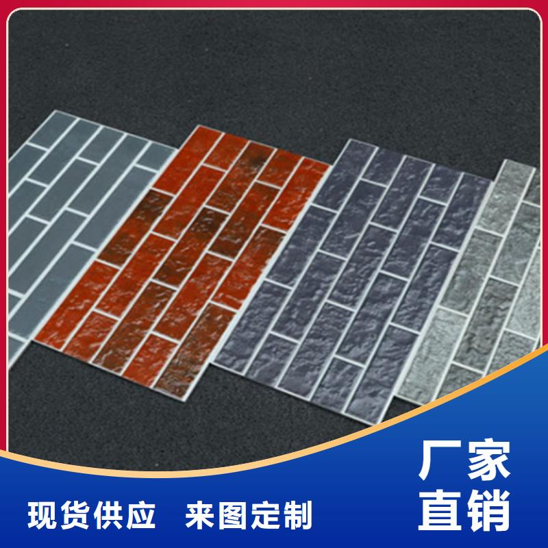 文昌市炫彩外墙砖厂家批发