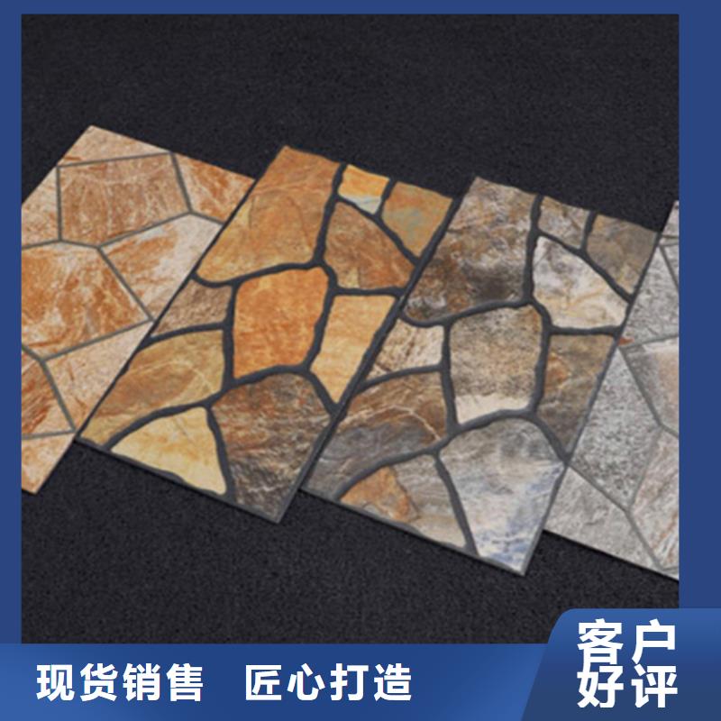 300*600外墙砖好货不贵