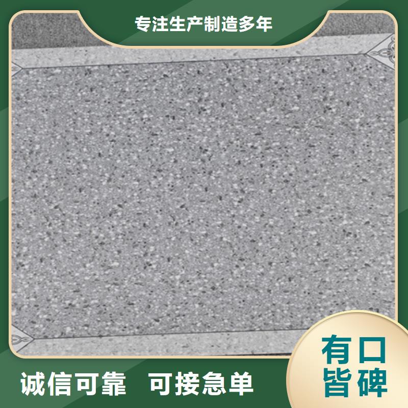 专注制造建筑工程专用楼顶瓷砖厂家