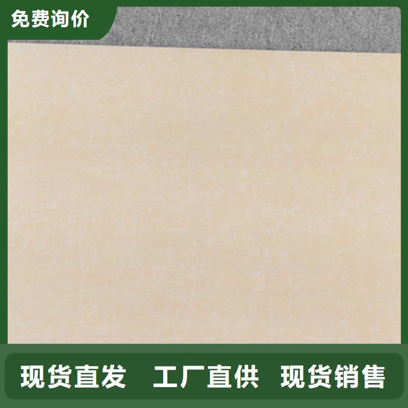学校专用通体地砖公司发货快