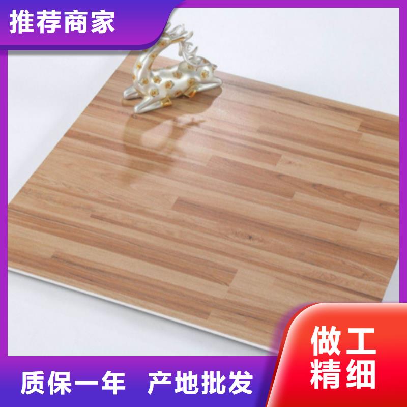 办公楼专用地砖销售
