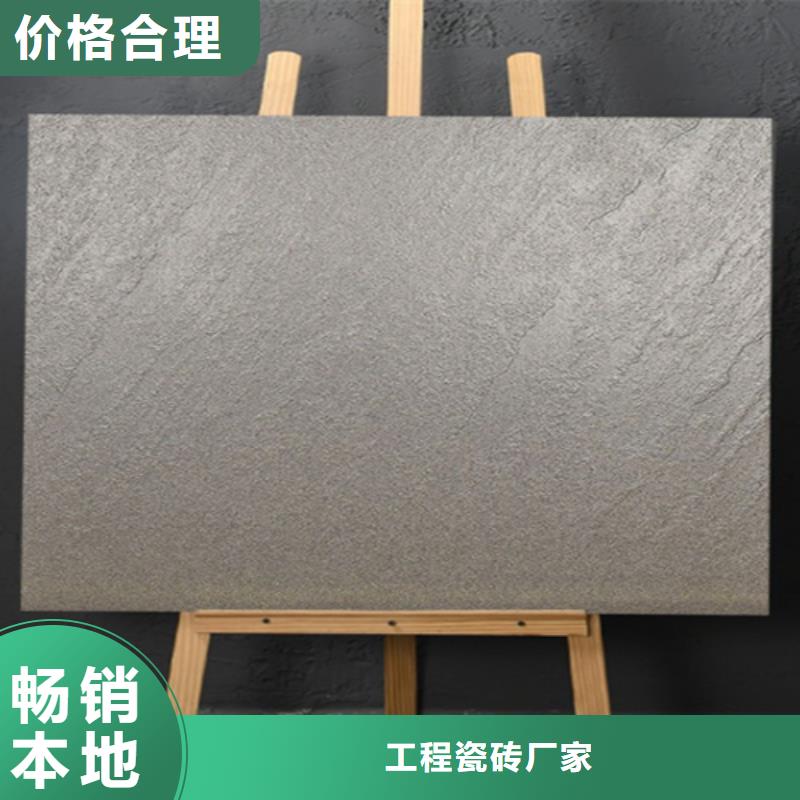 瓷砖地板砖市场价格