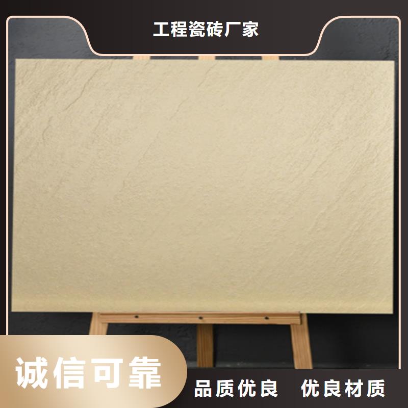 学校专用大理石瓷砖全国供货