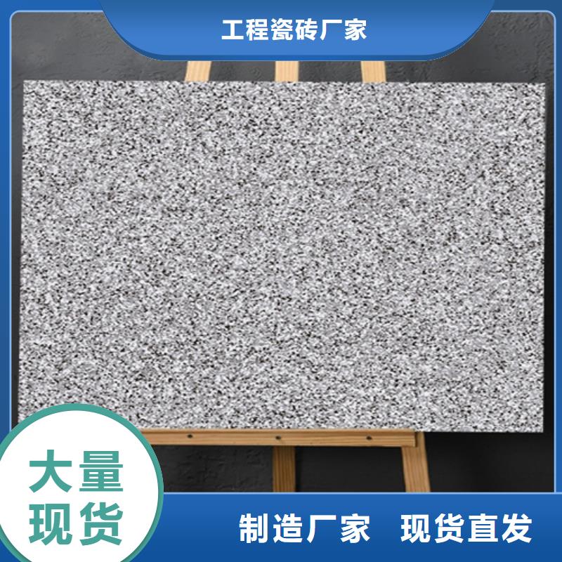 全瓷仿古瓷砖厂家-可来厂参观