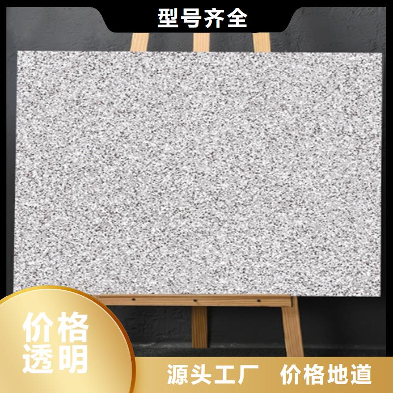 全瓷踢脚线认准工程瓷砖厂家
