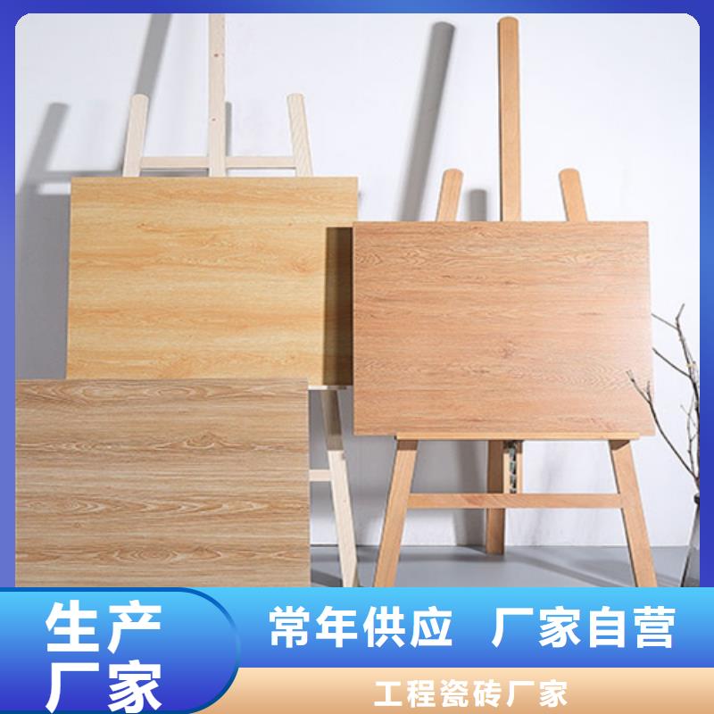全瓷抛釉瓷砖厂家服务热线