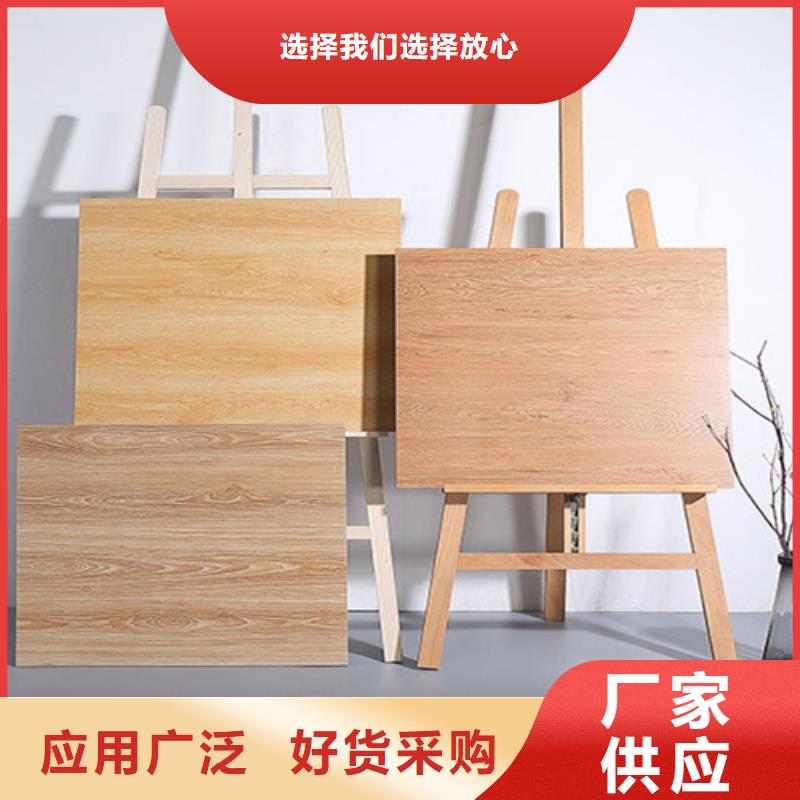 学校专用地板砖-大家一致的选择！