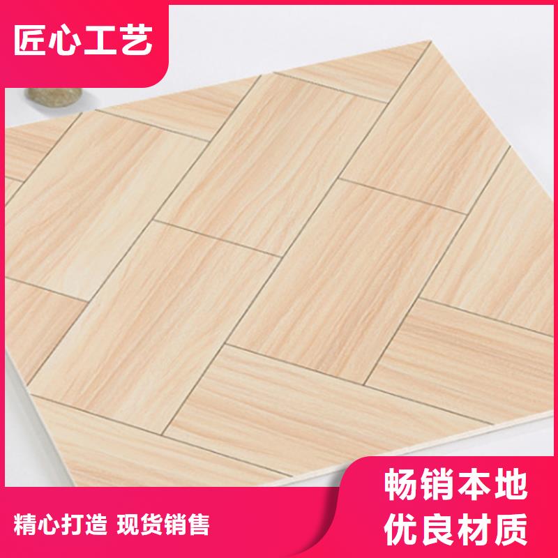 全瓷仿古地砖快速下单
