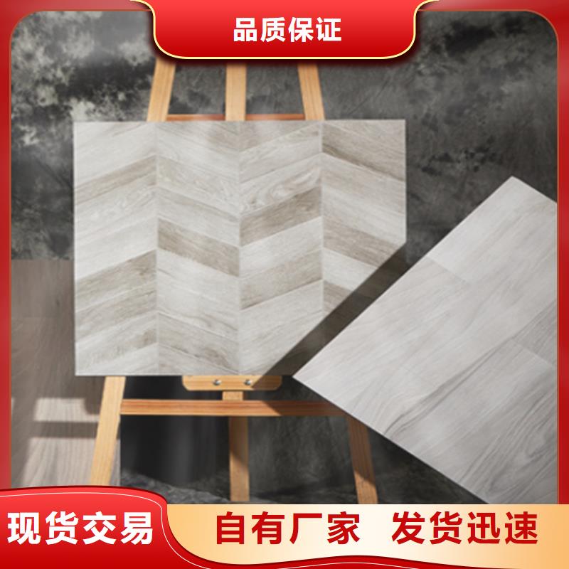 仿古砖地板砖按需设计