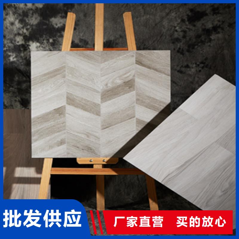 全瓷地砖总部