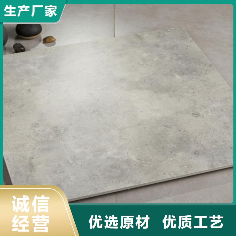 全瓷抛釉地板砖-来电洽谈