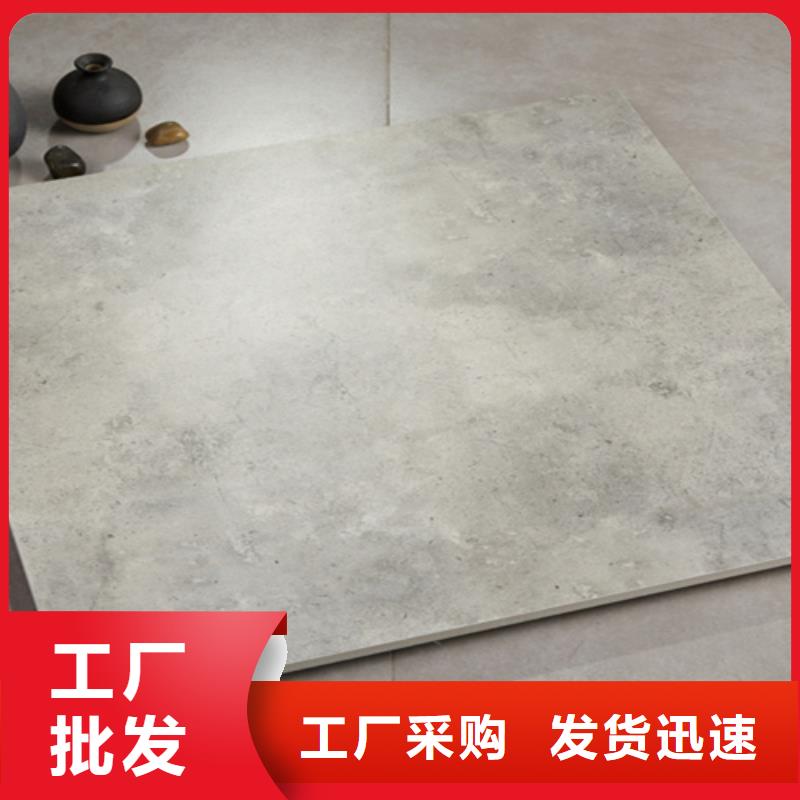 厂房专用通体地砖可靠满意