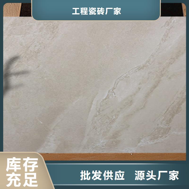 瓷砖地板砖市场价格
