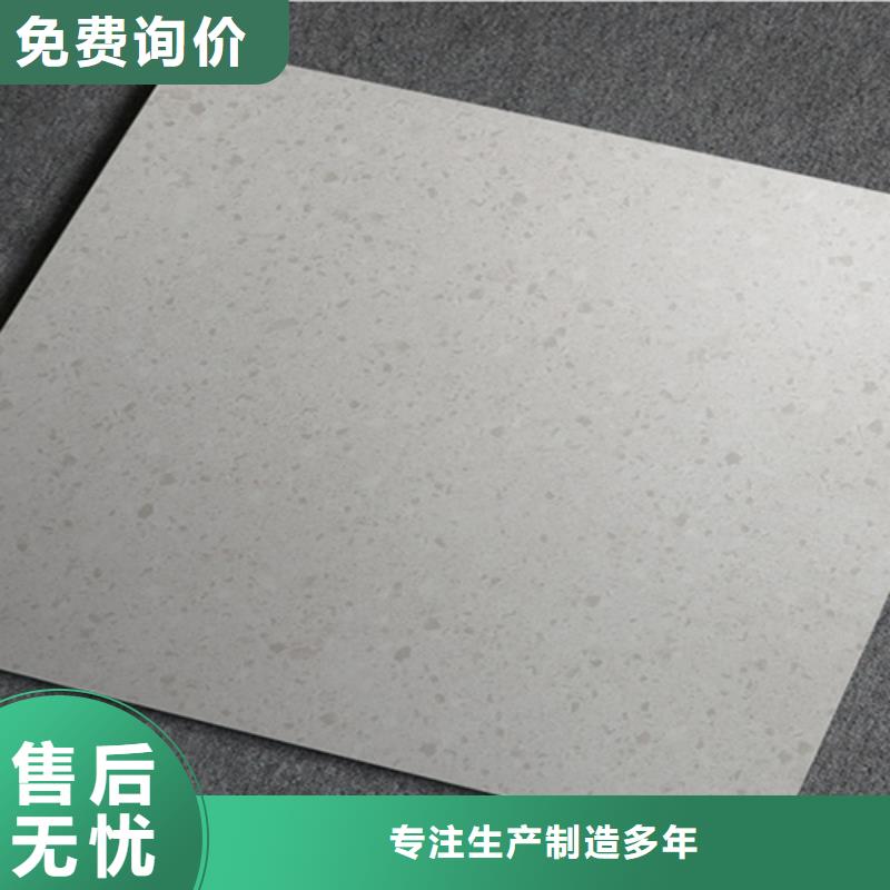 全瓷仿古地砖