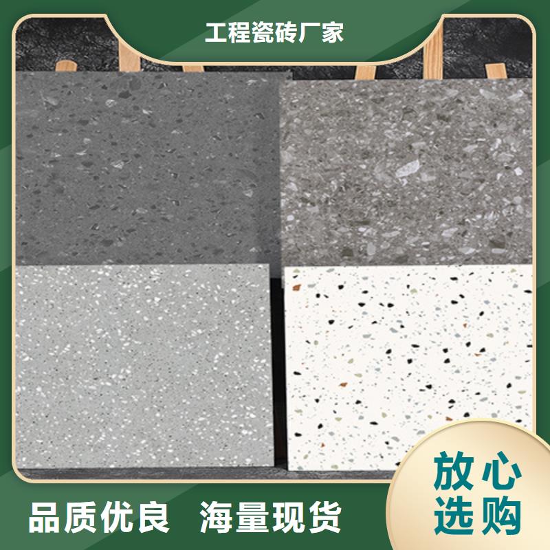 办公楼专用地砖销售