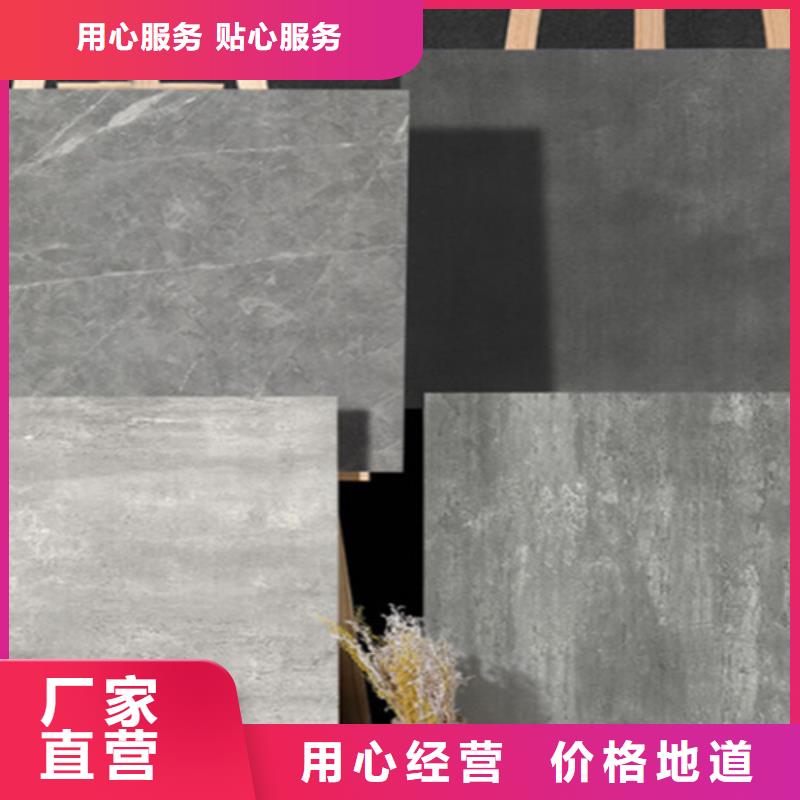 写字楼专用通体地板砖全国发货