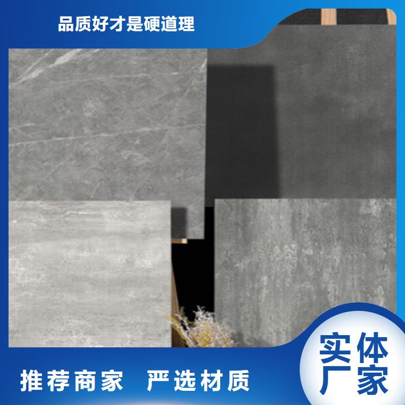 全瓷文化石外墙瓷砖老品牌
