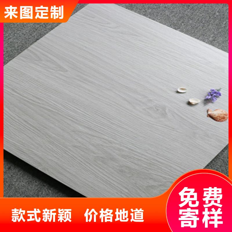 仿古砖地板砖按需设计