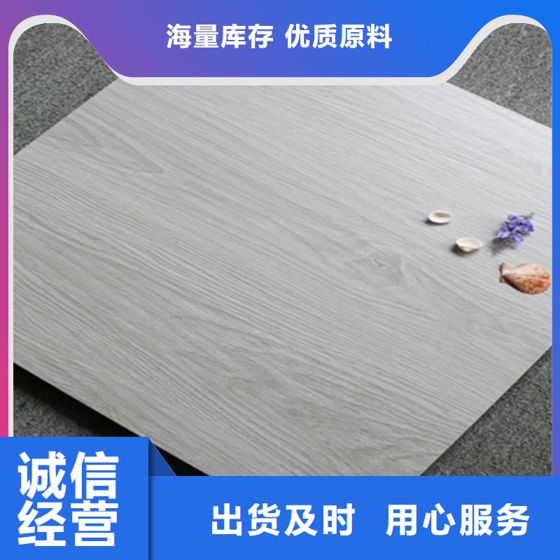仿古地砖生产厂商