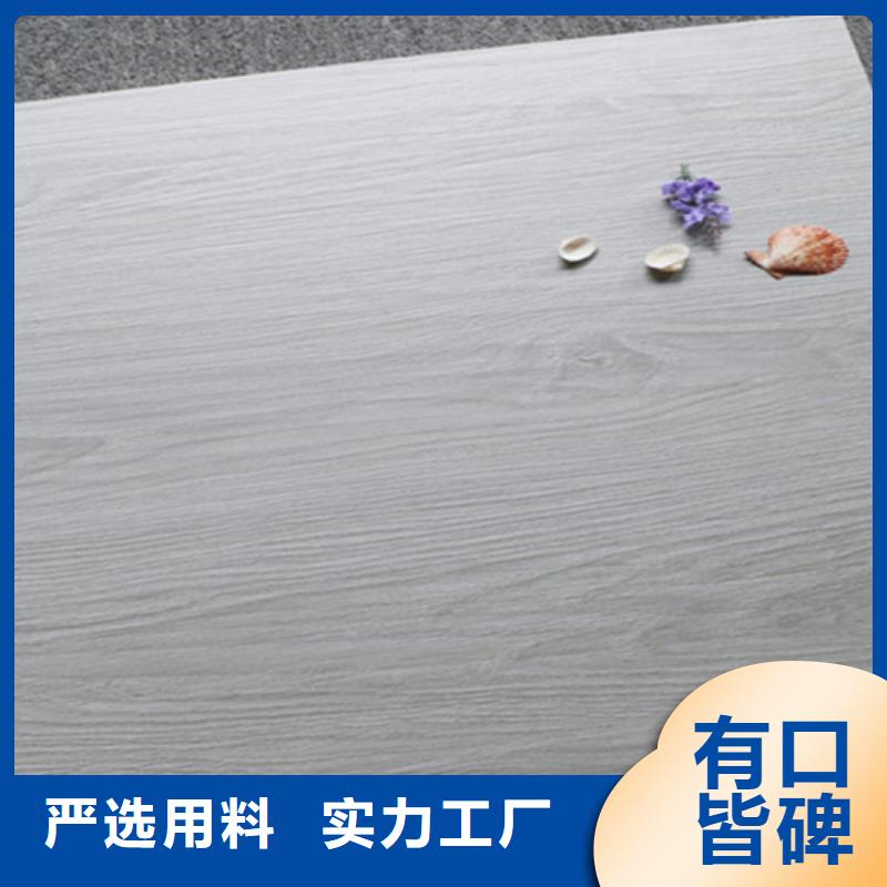 全瓷仿古地砖
