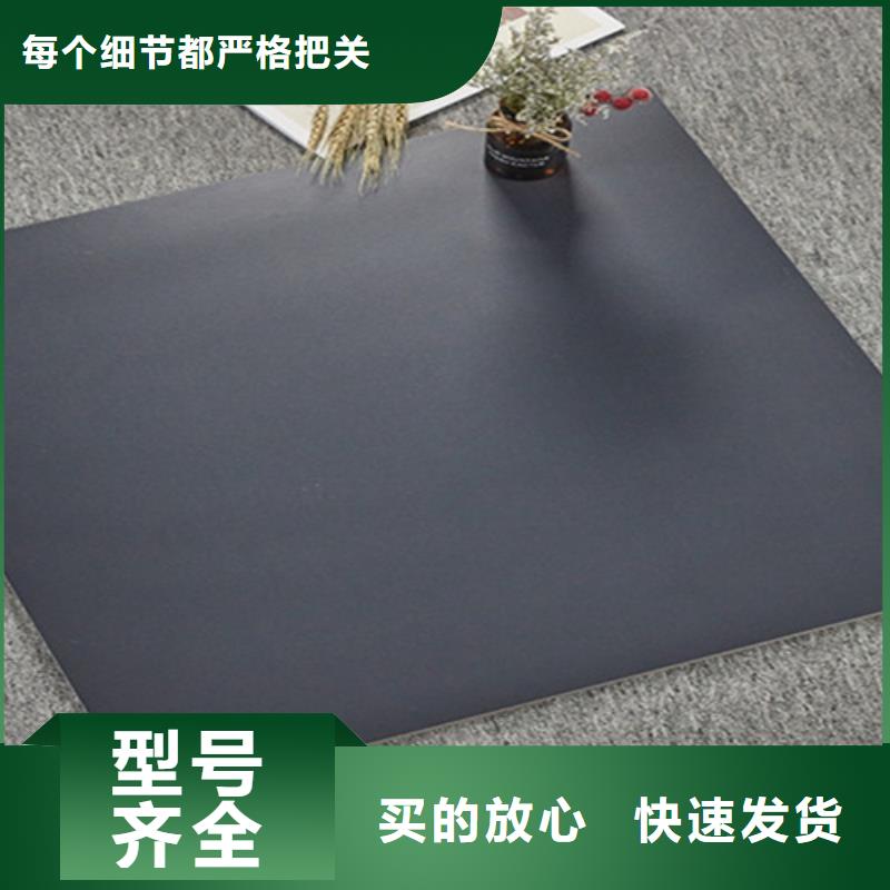 全瓷仿古地砖快速下单