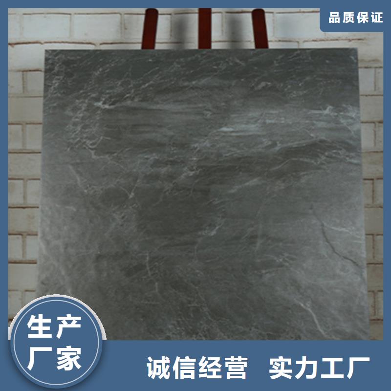 全瓷抛釉地板砖-来电洽谈