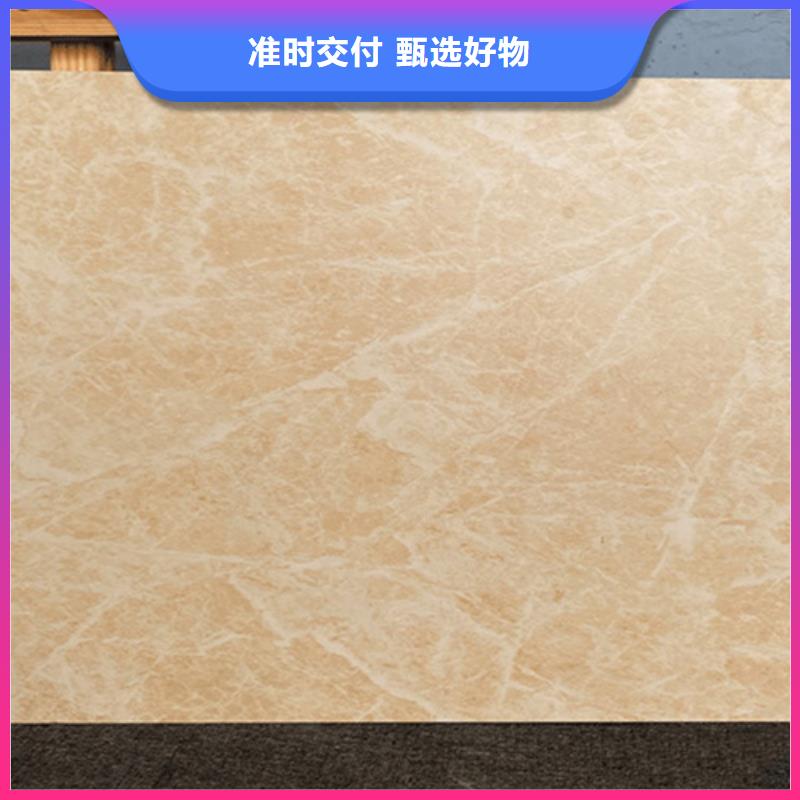 保亭县厂房专用大理石瓷砖-大量现货