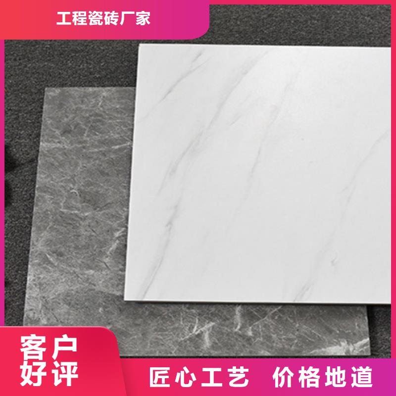 全瓷仿古地砖