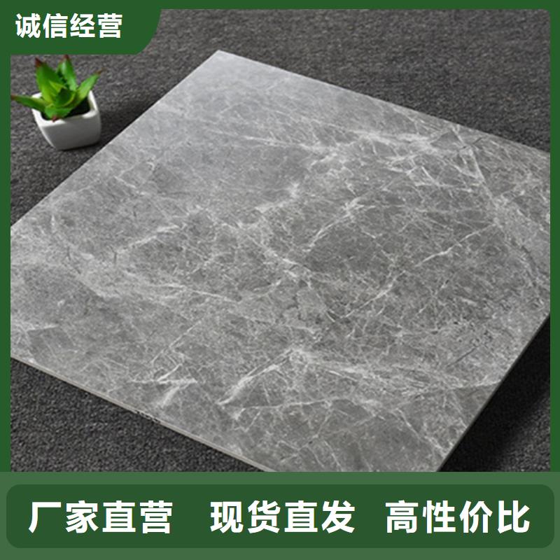 批发学校专用通体地砖的厂家