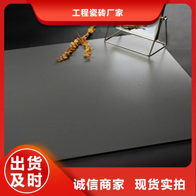 仿古砖厂家