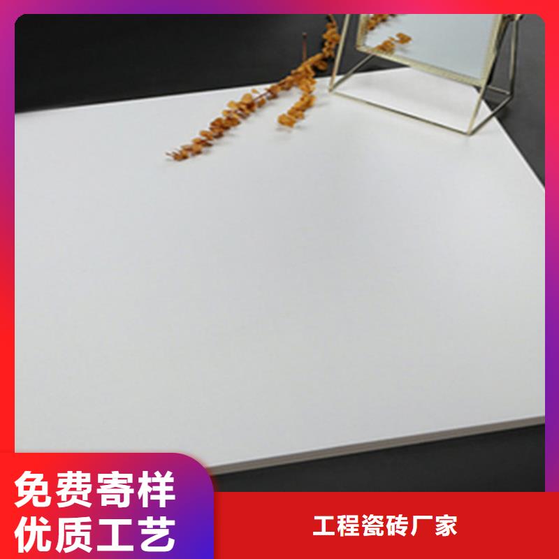 供应批发写字楼专用外墙瓷砖-省心