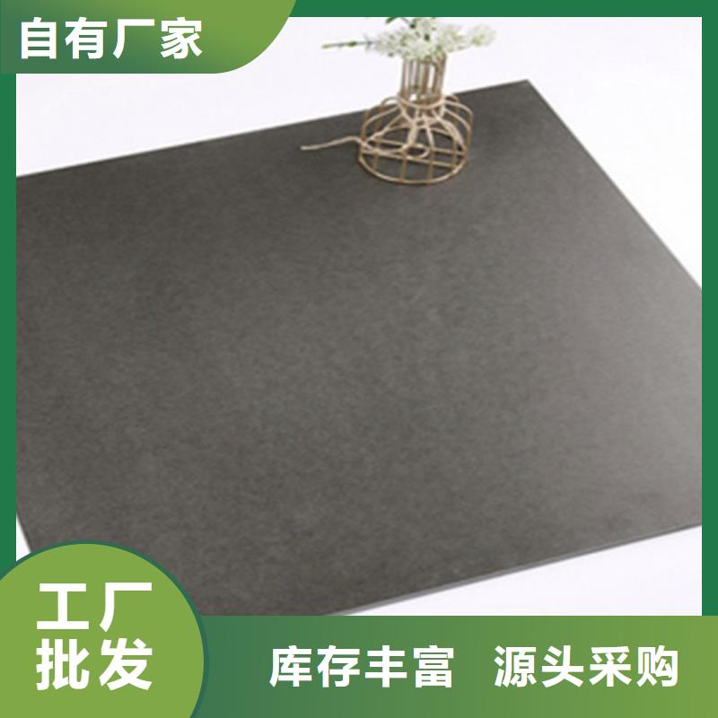 仿古瓷砖厂家联系方式