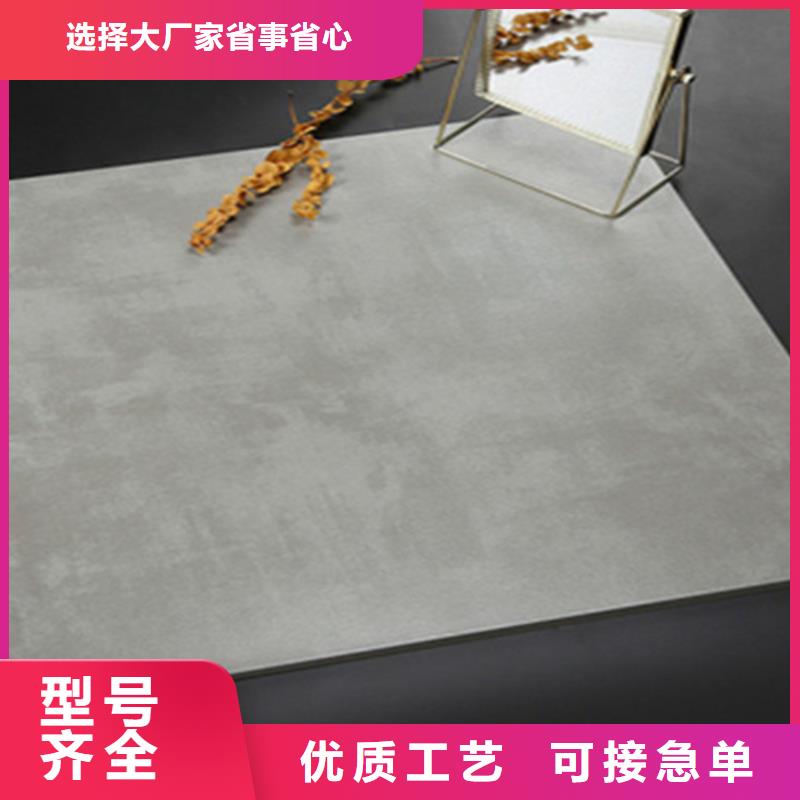 全瓷地脚线好货促销